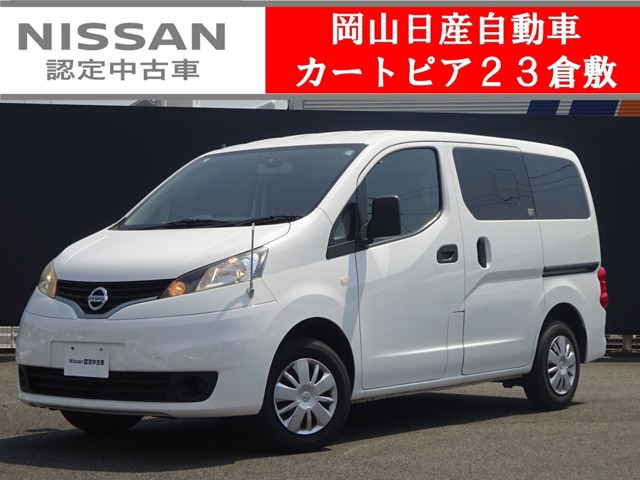 NV200バネットバン1.6 VX