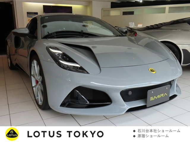 エミーラ2.0 ファーストエディション