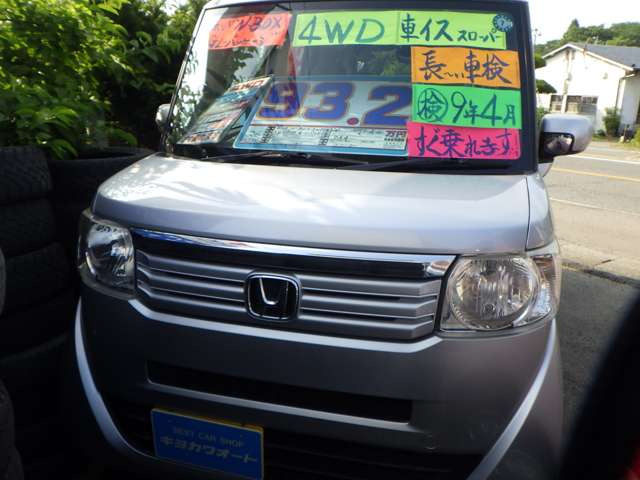 N-BOX+G 車いす仕様車 4WD