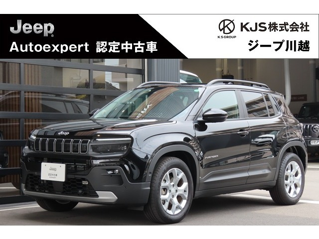 アベンジャーアルティテュード