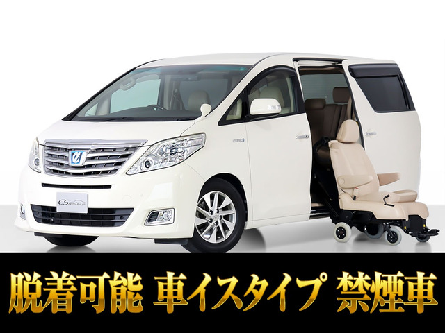 トヨタ アルファード 2008年モデル ハイブリッド Xの価格・性能
