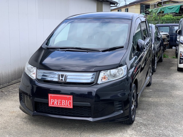 フリードハイブリッド1.5