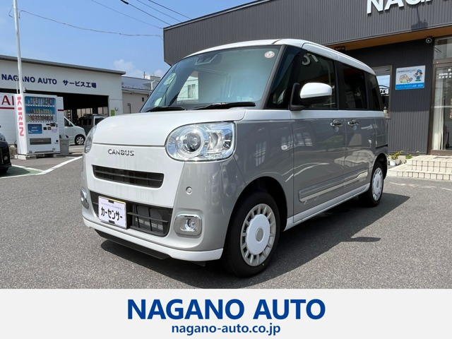 ムーヴキャンバス