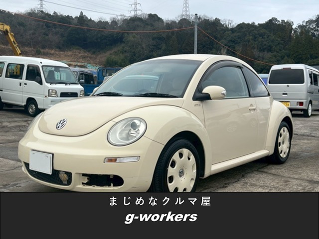 ニュービートルEZ