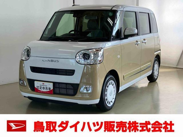 ムーヴキャンバス