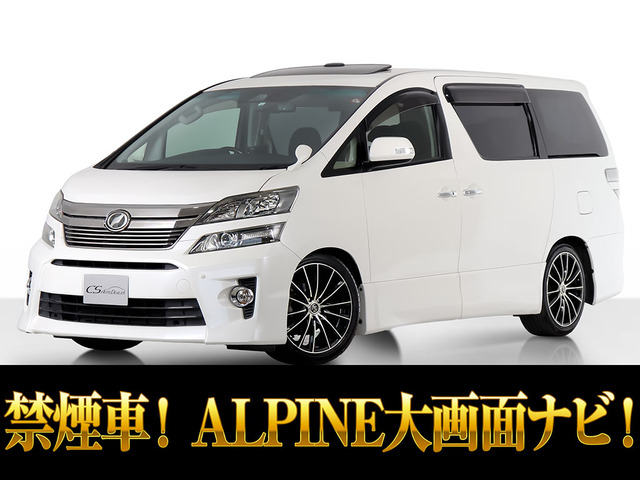 黄ばみ無し 20系 ヴェルファイア 前期 ヘッドライト 左右セット AFS付き AFS付】20ヴェルファイアヘッドライト左右セット - メルカリ
