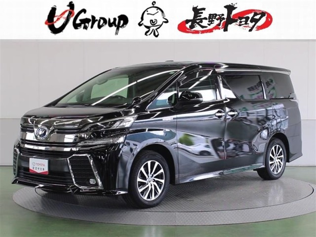 ヴェルファイアハイブリッド 2.5 ZR Gエディション E-Four 4WD