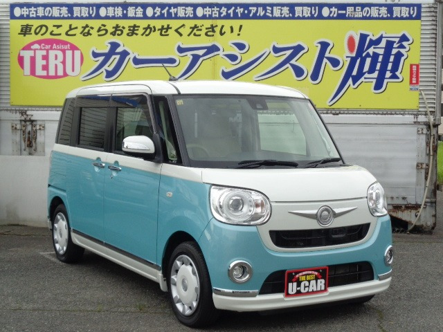 ムーヴキャンバスG メイクアップ SAII 4WD