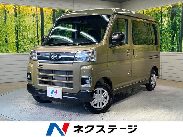 ダイハツ アトレー ブルー(青色)の中古車一覧｜中古車検索