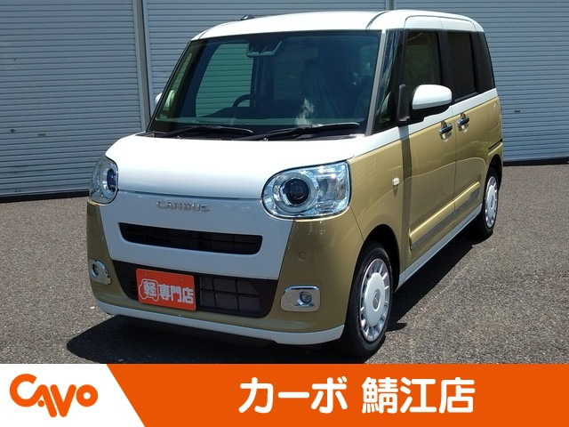 ムーヴキャンバス