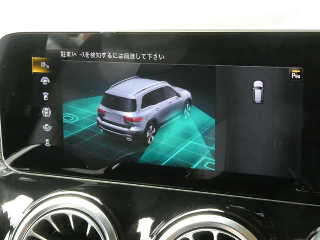 パーキングアシスト搭載!駐車時にサポートしてくれて安心です♪