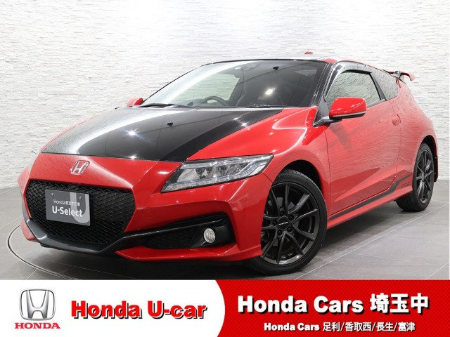 CR-Z1.5 アルファ