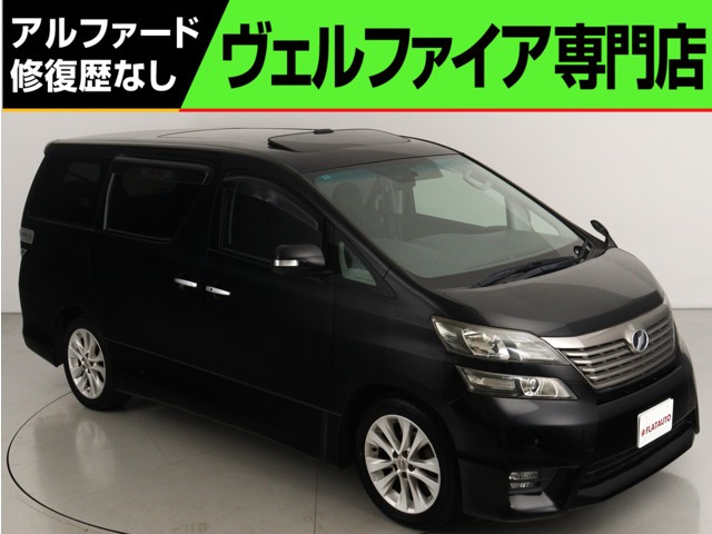 アルファード　ヴェルファイア　30前期　黒コンビ　送料無料 30vellfire」の中古車を探す(3ページ目)【カーセンサー】