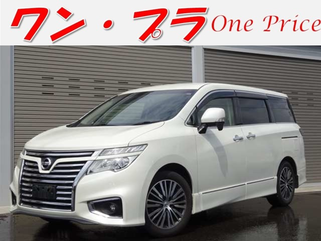 エルグランド2.5 250ハイウェイスターS 4WD