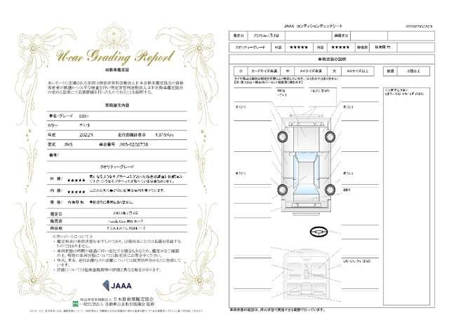 S660モデューロX バージョンZ