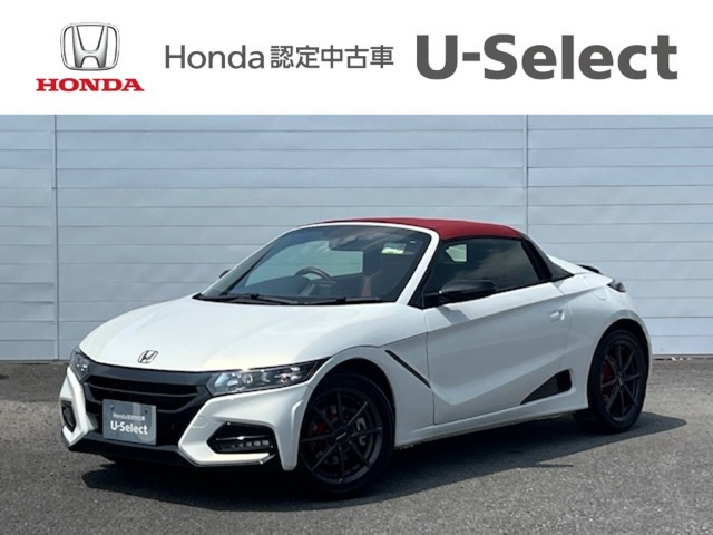 S660モデューロX バージョンZ