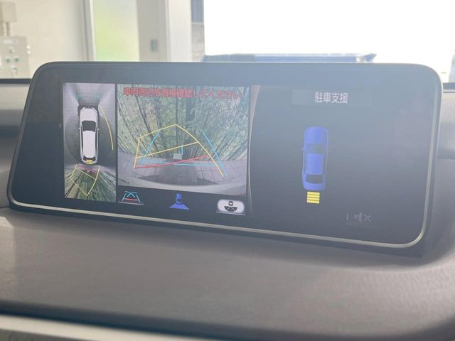 【パノラミックビューモニター】専用のカメラにより、上から見下ろしたような視点で360度クルマの周囲を確認することができます☆死角部分も確認しやすく、狭い場所での切り返しや駐車もスムーズに行えます。