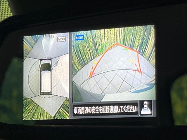 【アラウンドビューモニター】専用のカメラにより、上から見下ろしたような視点で360度クルマの周囲を確認することができます☆死角部分も確認しやすく、狭い場所での切り返しや駐車もスムーズに行えます。