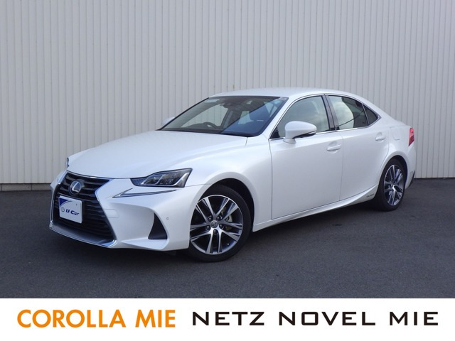 IS300h バージョンL