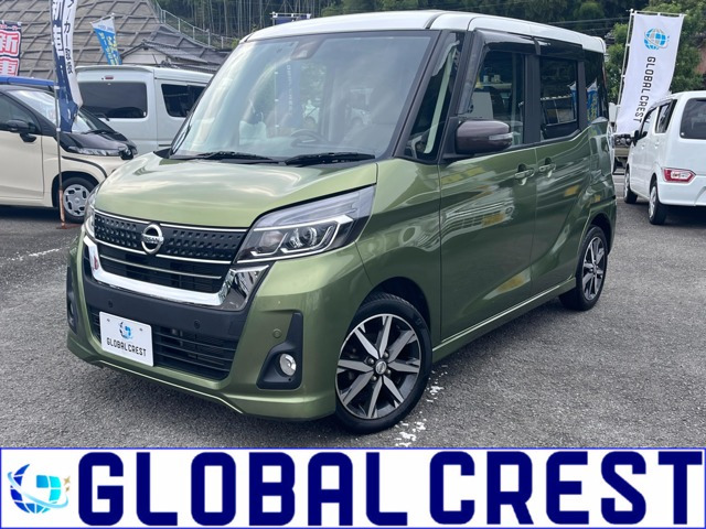 デイズルークスハイウェイスター X Vセレクション