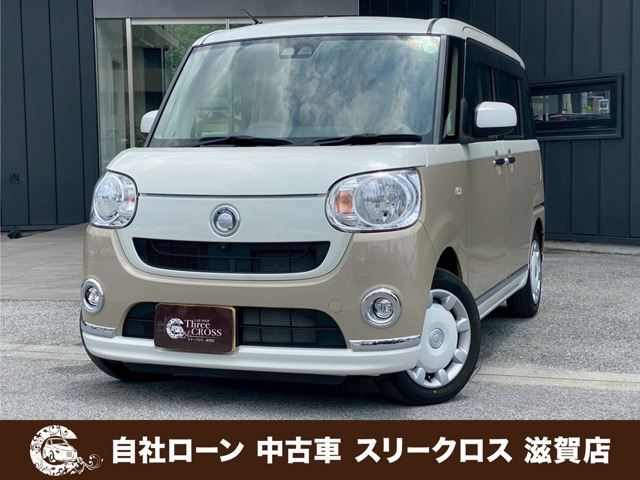 ムーヴキャンバスX メイクアップ リミテッド SAIII