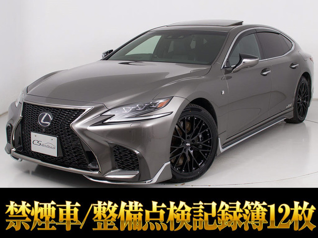 レクサス LS 2017年モデル LS500h F SPORT AWDの中古車一覧