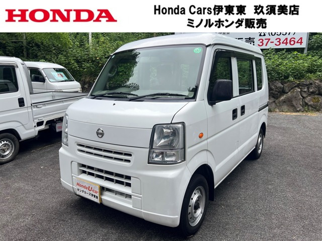 NV100クリッパーDX