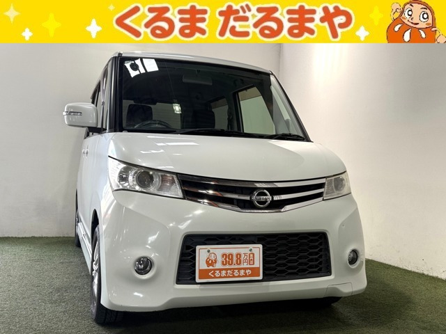 ルークスハイウェイスター