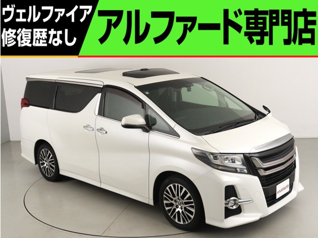 アルファード(トヨタ) 2.5 S Cパッケージ　サンル-フ 10型ナビ 後席モニタ モデグリル 中古車画像