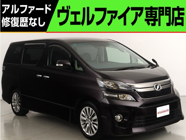 美品　20アルファード 20ヴェルファイア 純正 ベゼル ゴールドゴールデン 特別仕様車】トヨタ 20 アルファード タイプゴールド ヴェル