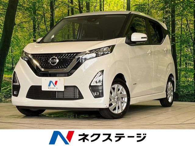 デイズ（日産）ハイウェイスターX ファイントーン 中古車画像