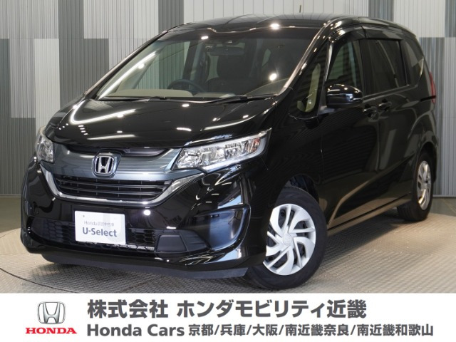 フリード1.5 G ホンダセンシング