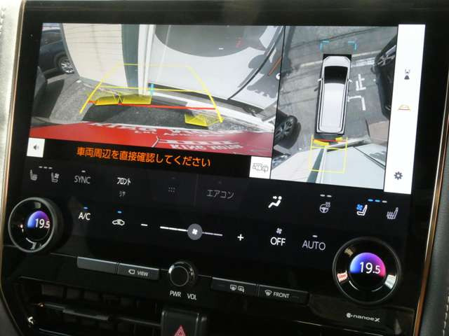 全方位カメラ&コーナーセンサーも装備されているので駐車が苦手な方も安心です♪