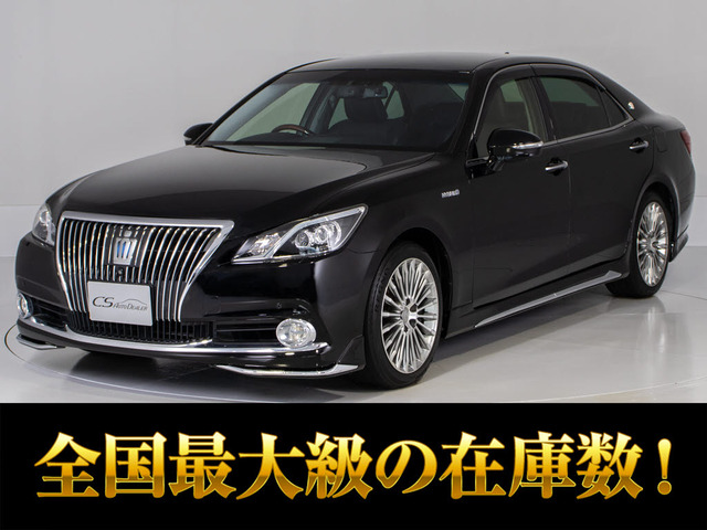 トヨタ クラウンマジェスタ ブラック(黒)の中古車一覧｜中古車