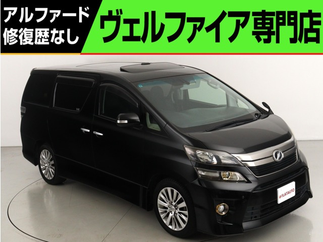 アルファード　ヴェルファイア　30前期　黒コンビ　送料無料 FLATAUTO千葉柏インター アルファード・ヴェルファイア修復歴