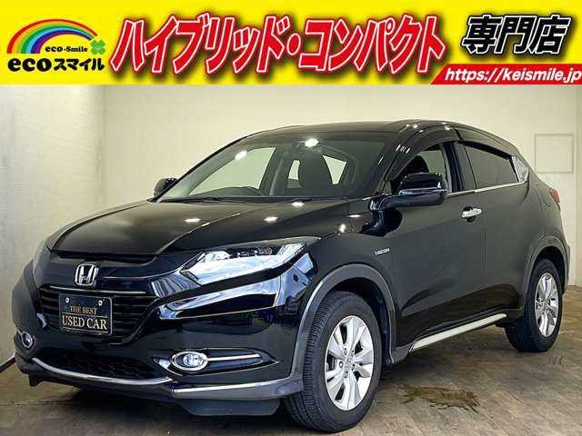 ヴェゼル(ホンダ) 1.5 ハイブリッド X ホンダセンシング　安全装置 ナビ(Bluetooth)ETC Bカメラ 中古車画像