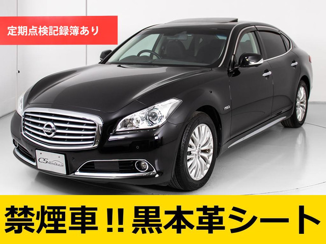 【即決】 シーマ GF50 50 前期 純正 ナビ スイッチ オーディオ マルチ パネル マルチモニター ベージュ 28086 AR000 (M009827)