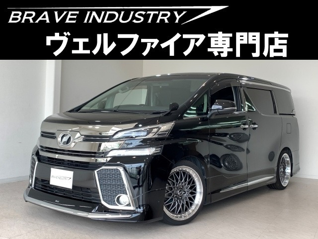トヨタ ヴォクシー 禁煙車」の中古車 （47ページ目）| 中古車情報