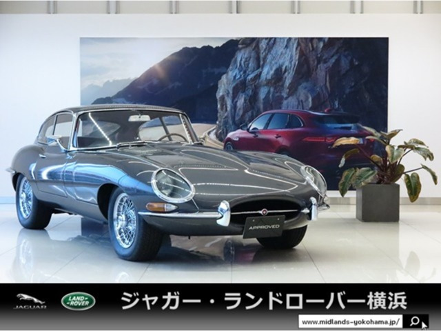 Eタイプシリーズ I クーペ