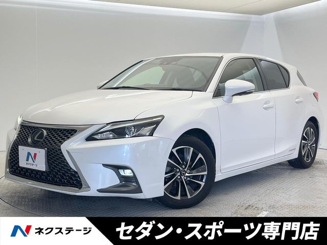 CT(レクサス) 200h バージョン C 中古車画像