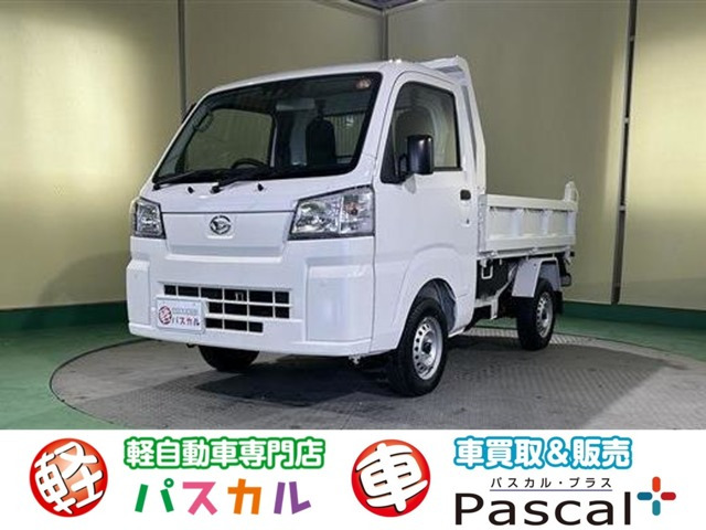 ハイゼットトラック多目的ダンプ PTO式 4WD
