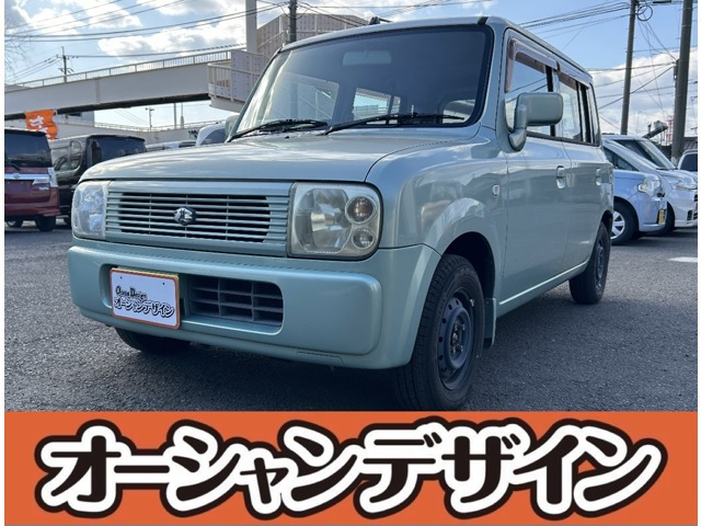 アルトラパンX2