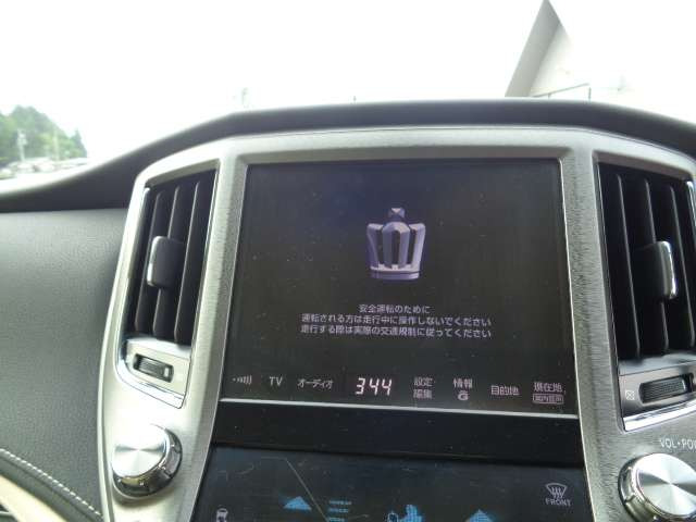 クラウン2.5 ロイヤルサルーンG