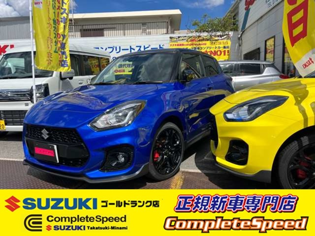 スイフト(スズキ) 1.4 スポーツ ZC33S ファイナル エディション　ハイパーECU180馬力コンプリート未使用車 中古車画像