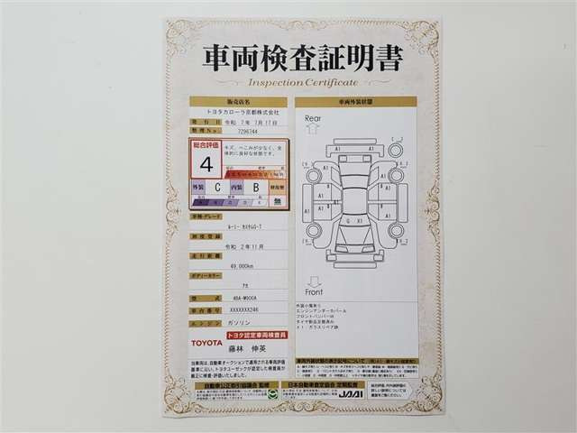 ルーミー1.0 カスタム G-T