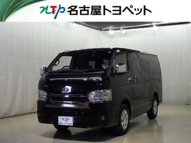 ハイエースバン2.8 スーパーGL ダークプライムII ロング ディーゼル