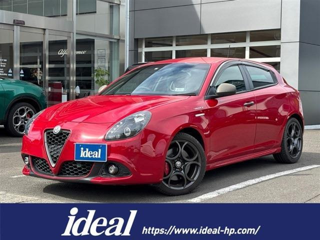 ジュリエッタヴェローチェ