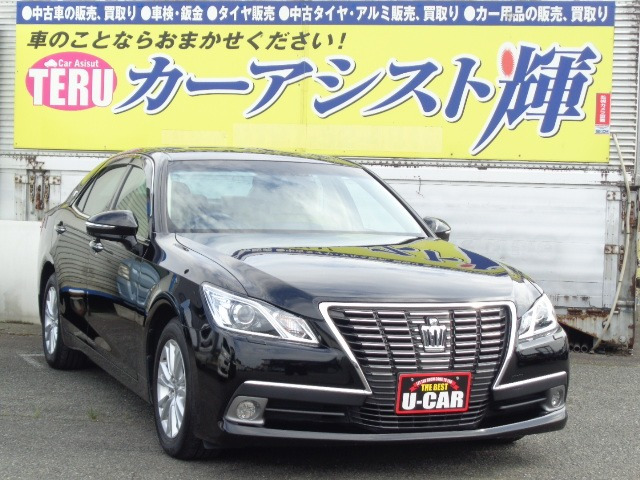 クラウン2.5 ロイヤルサルーンG