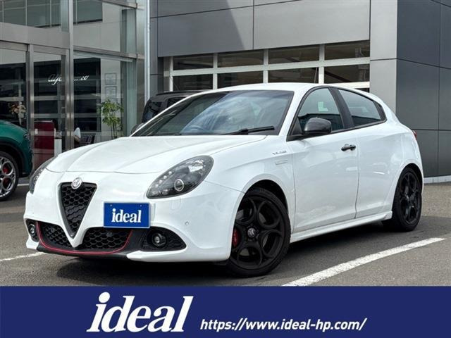 ジュリエッタヴェローチェ 1750 TBI