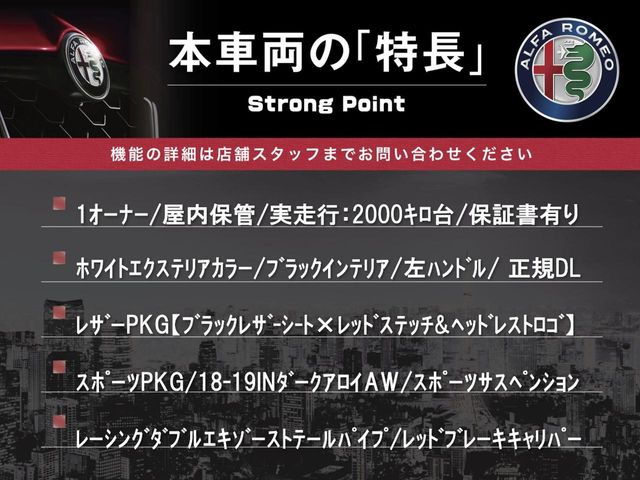 ���̎ԗ��̎�ȃI�v�V�����E�����ꗗ�ƂȂ�܂��B�����ɂ͋L�ڂ̂�����Ȃ����͓I�ȑ����������A�ڂ����̓I�[�g�X�e�[�W���������C�y�ɂ��₢���킹��������